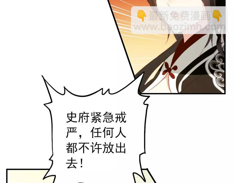 第63话 你对我的感情是真是假(1/2)-第64话