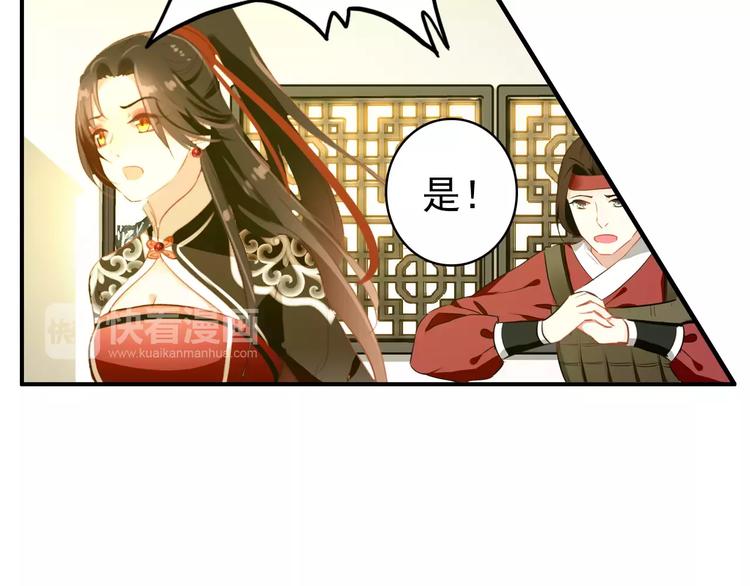 第63话 你对我的感情是真是假(1/2)-第64话