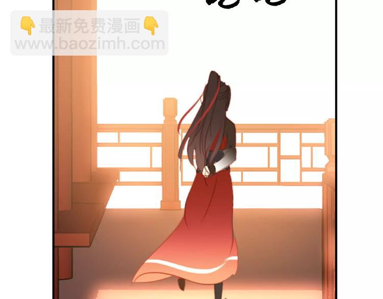 第63话 你对我的感情是真是假(1/2)-第64话