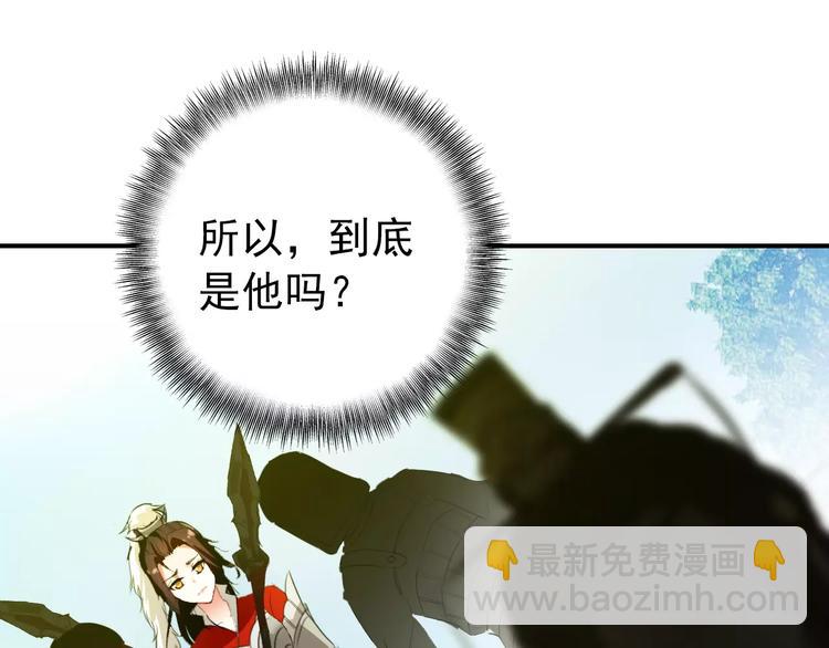 第65话 流言四起(1/2)-第66话