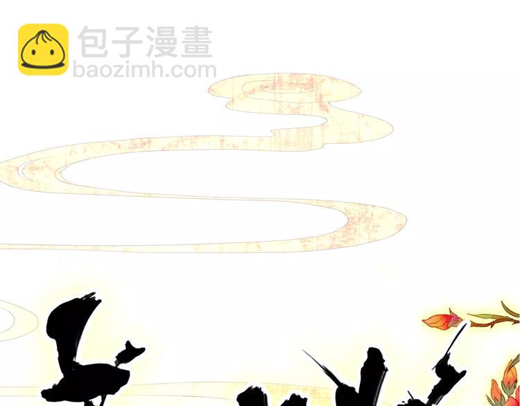 第65话 流言四起(1/2)-第66话