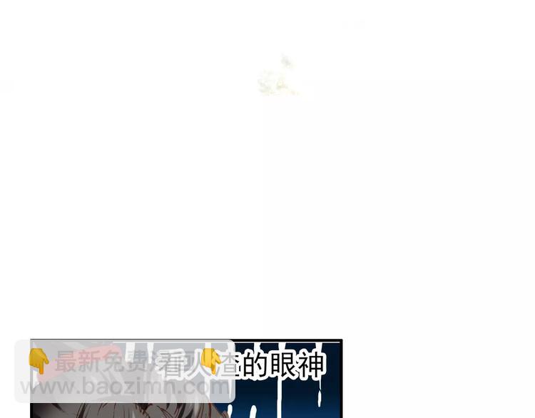 第65话 流言四起(1/2)-第66话