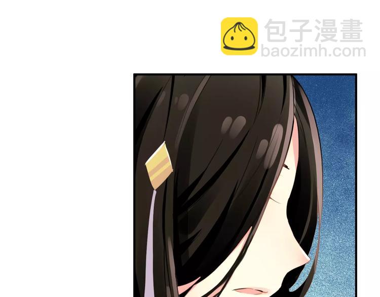 第65话 流言四起(1/2)-第66话