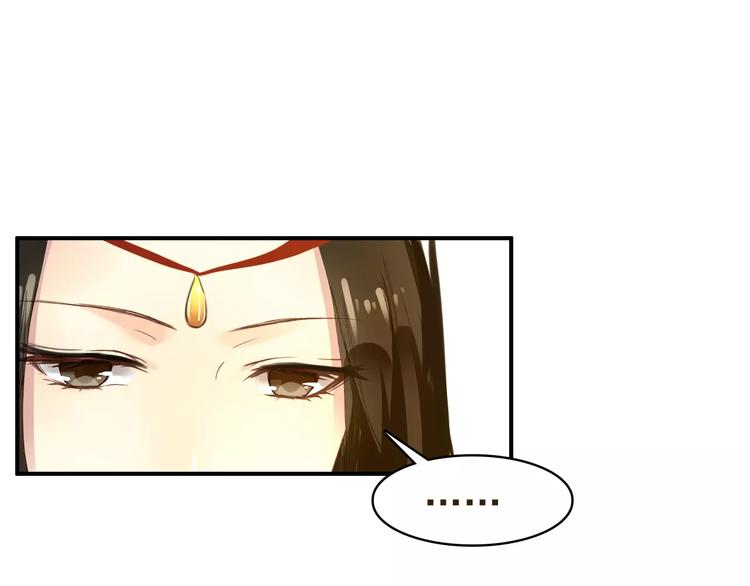 第65话 流言四起(1/2)-第66话