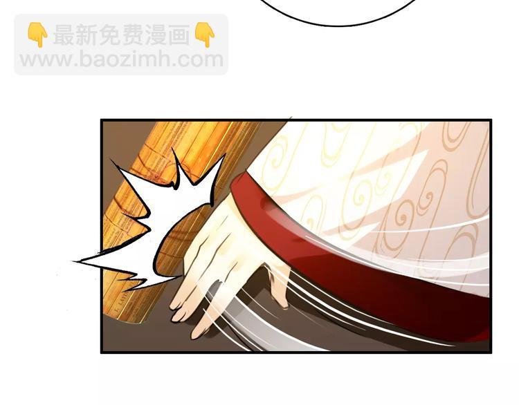 第65话 流言四起(1/2)-第66话