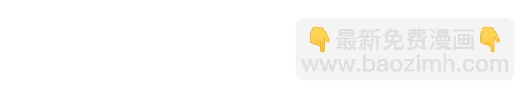 第65话 流言四起(1/2)-第66话