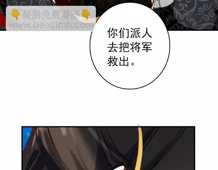 第65话 流言四起(1/2)-第66话