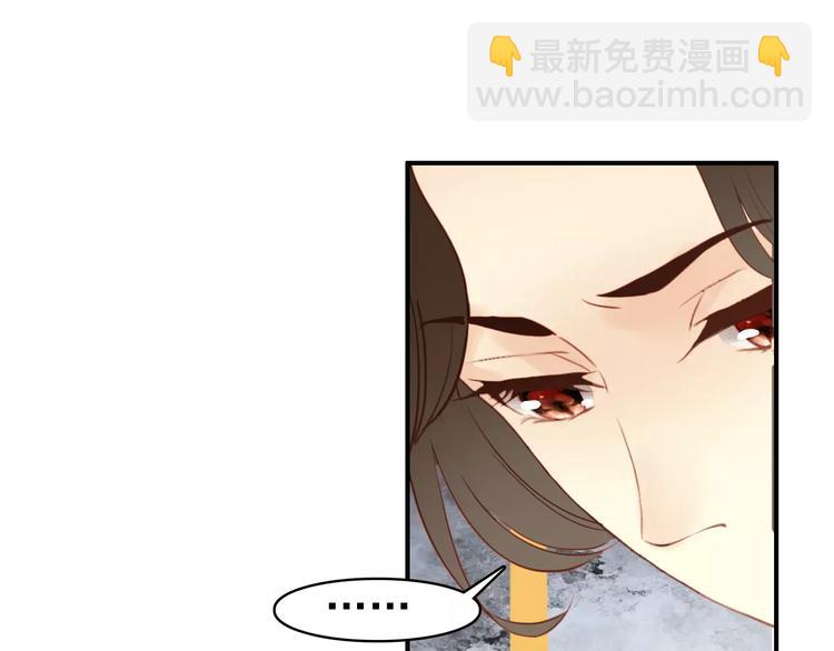 第65话 流言四起(1/2)-第66话