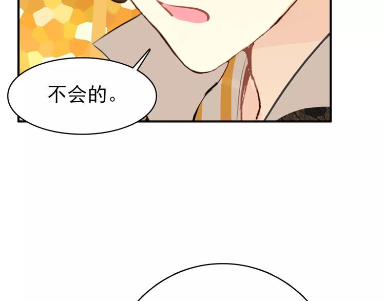 第65话 流言四起(1/2)-第66话