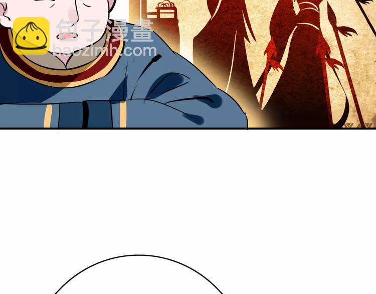 第65话 流言四起(1/2)-第66话