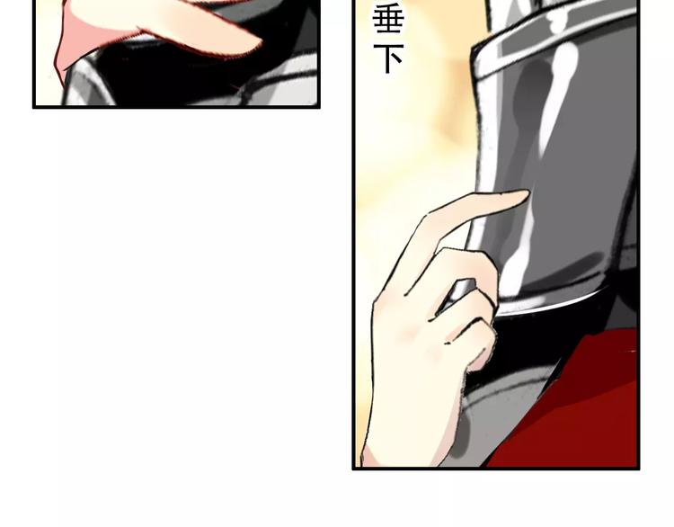 第67话 真相(1/2)-第68话