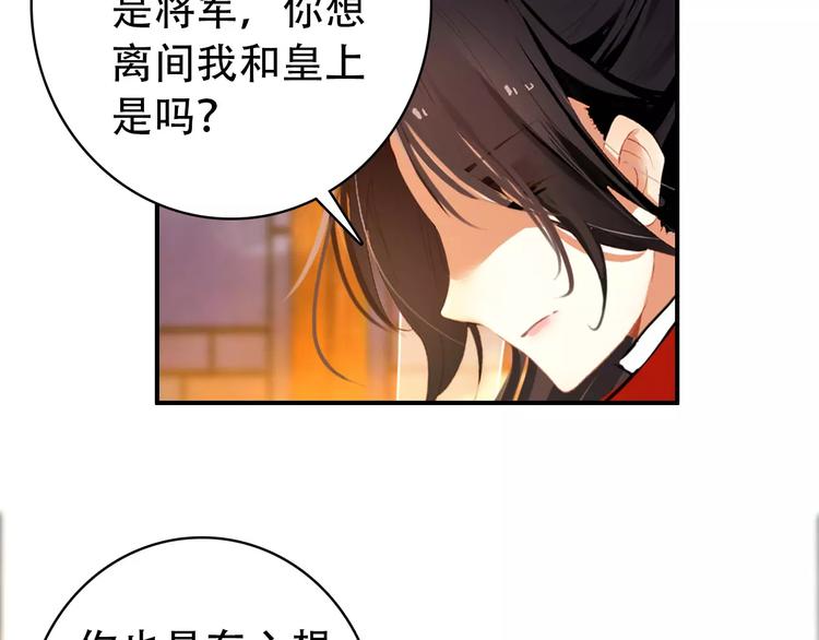 第67话 真相(1/2)-第68话