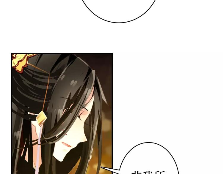 第67话 真相(1/2)-第68话