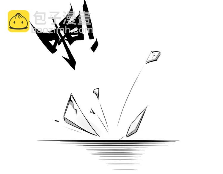 第67话 真相(1/2)-第68话