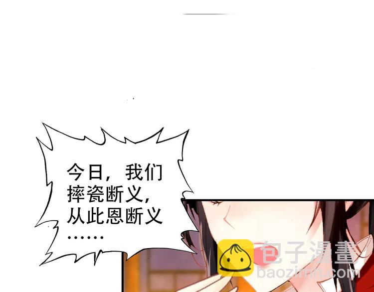 第67话 真相(1/2)-第68话