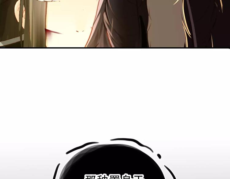 第67话 真相(1/2)-第68话