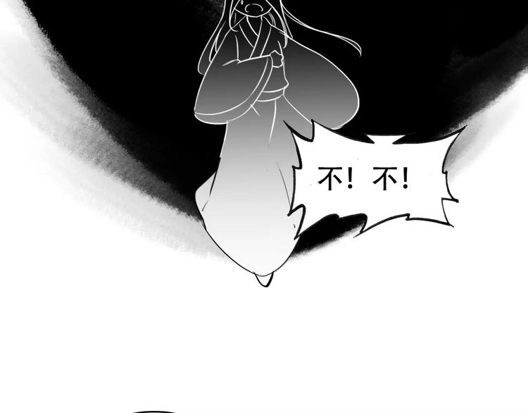 第67话 真相(1/2)-第68话