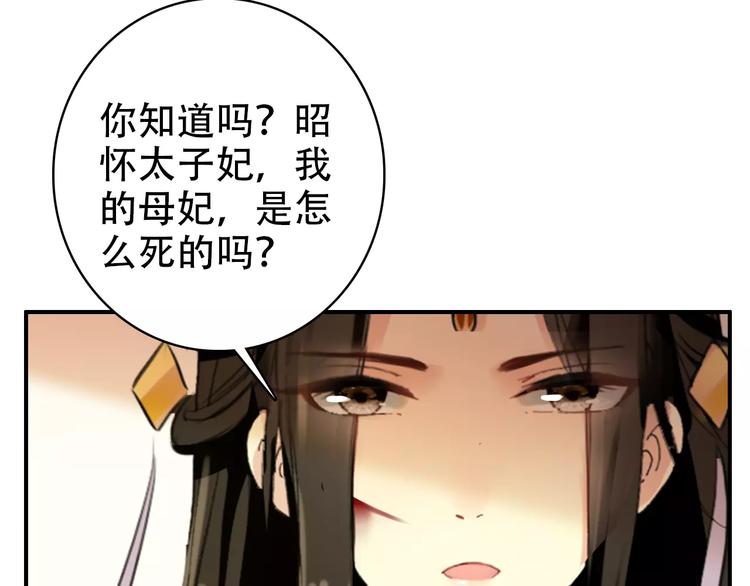 第67话 真相(1/2)-第68话