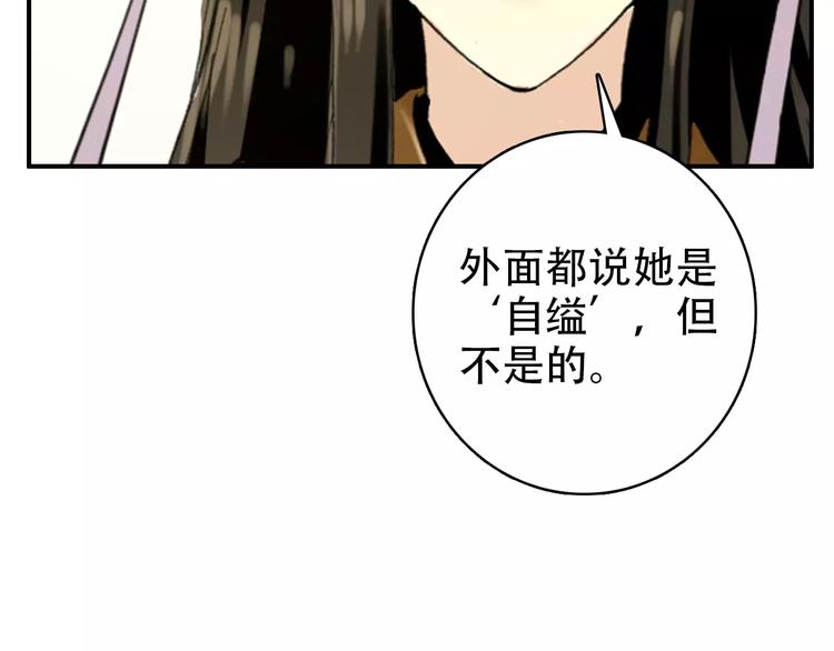 第67话 真相(1/2)-第68话