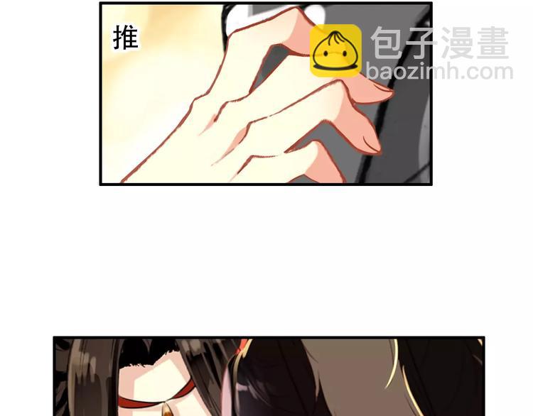 第67话 真相(1/2)-第68话