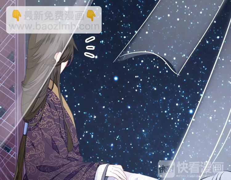 第69话 红颜祸水？！-第70话