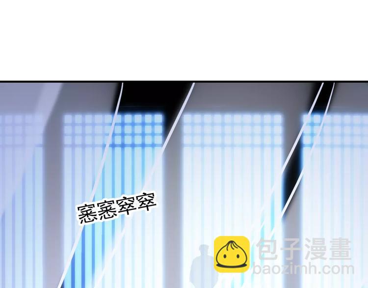 第69话 红颜祸水？！-第70话