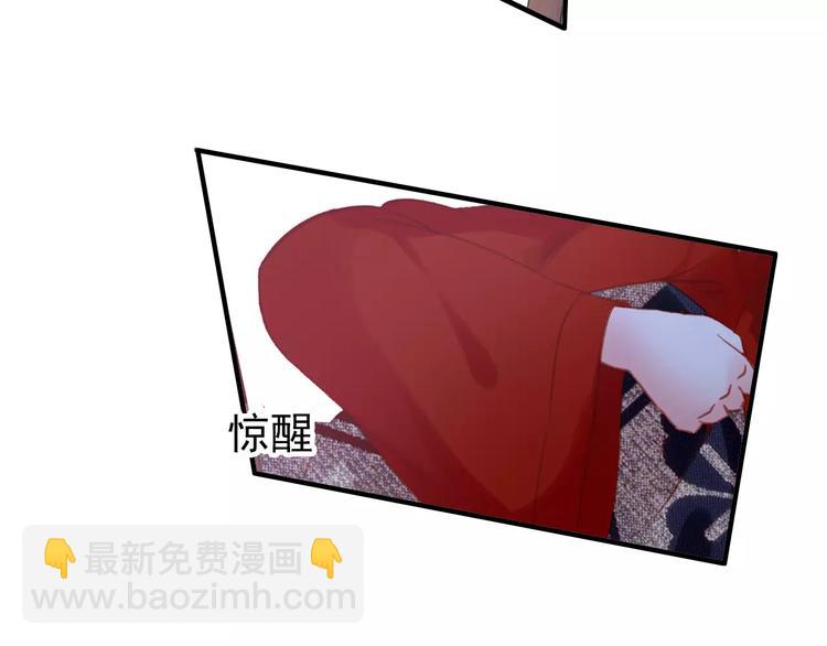 第69话 红颜祸水？！-第70话