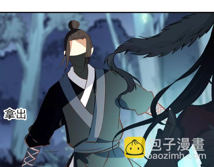 第69话 红颜祸水？！-第70话