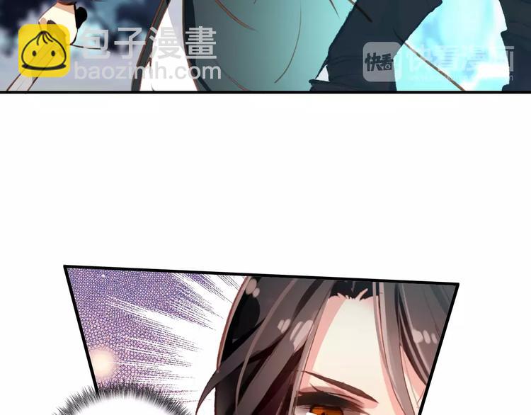 第69话 红颜祸水？！-第70话