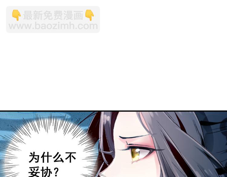 第9话 朕终究是留不住你(1/2)-第8话