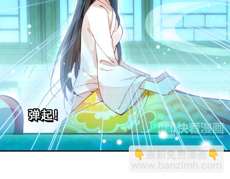 第9话 朕终究是留不住你(1/2)-第8话