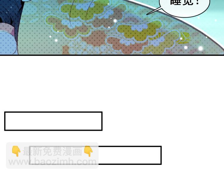 第9话 朕终究是留不住你(1/2)-第8话