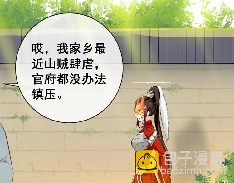 第9话 朕终究是留不住你(1/2)-第8话