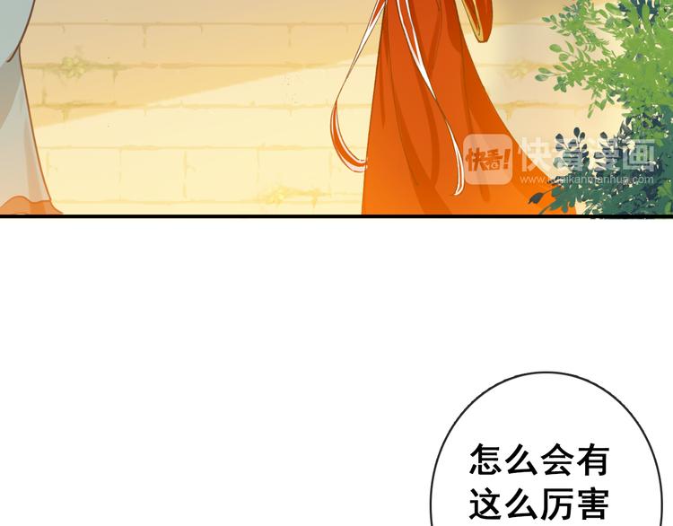 第9话 朕终究是留不住你(1/2)-第8话