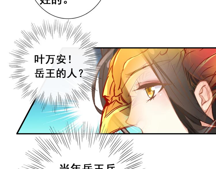 第9话 朕终究是留不住你(1/2)-第8话