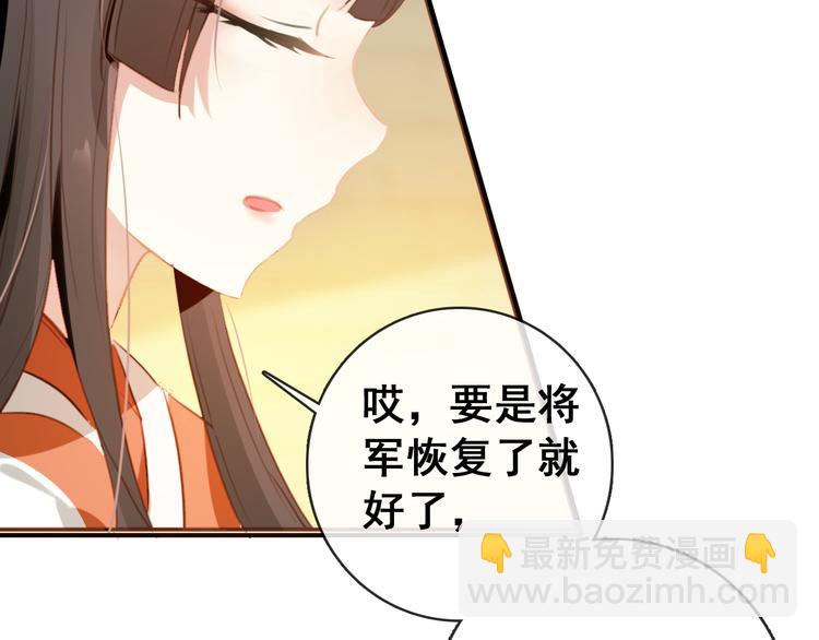 第9话 朕终究是留不住你(1/2)-第8话