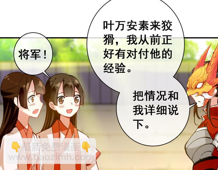 第9话 朕终究是留不住你(1/2)-第8话