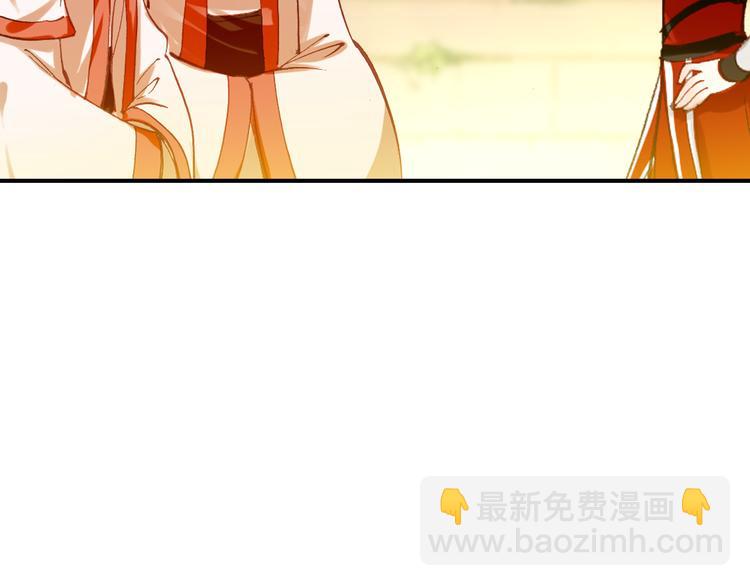 第9话 朕终究是留不住你(1/2)-第8话