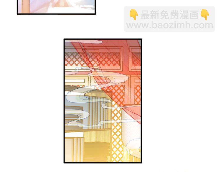 第9话 朕终究是留不住你(1/2)-第8话