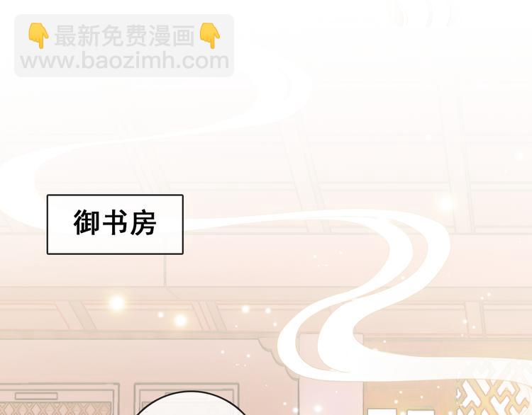 第9话 朕终究是留不住你(1/2)-第8话