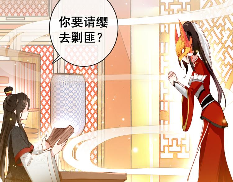 第9话 朕终究是留不住你(1/2)-第8话