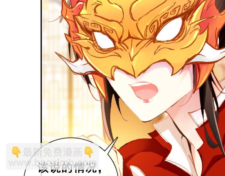 第9话 朕终究是留不住你(1/2)-第8话