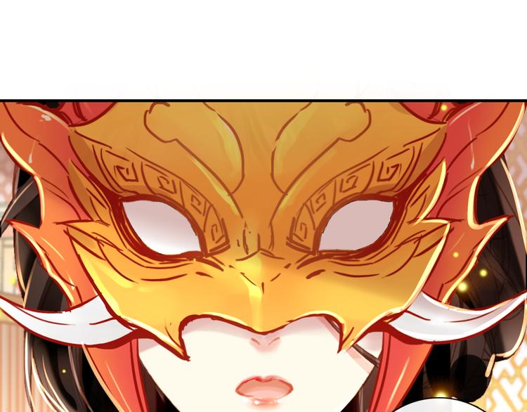 第9话 朕终究是留不住你(1/2)-第8话