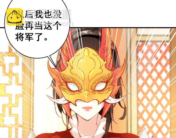 第9话 朕终究是留不住你(1/2)-第8话