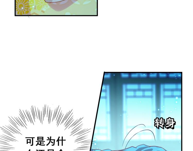 第9话 朕终究是留不住你(1/2)-第8话