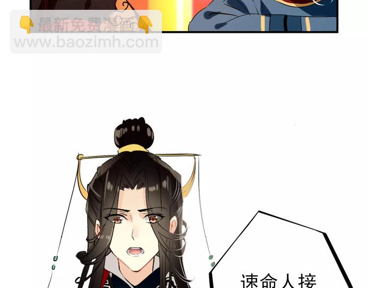 第71话 你与他之间发生了什么(1/2)-第72话