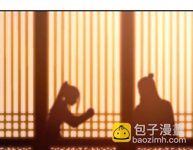 第71话 你与他之间发生了什么(1/2)-第72话