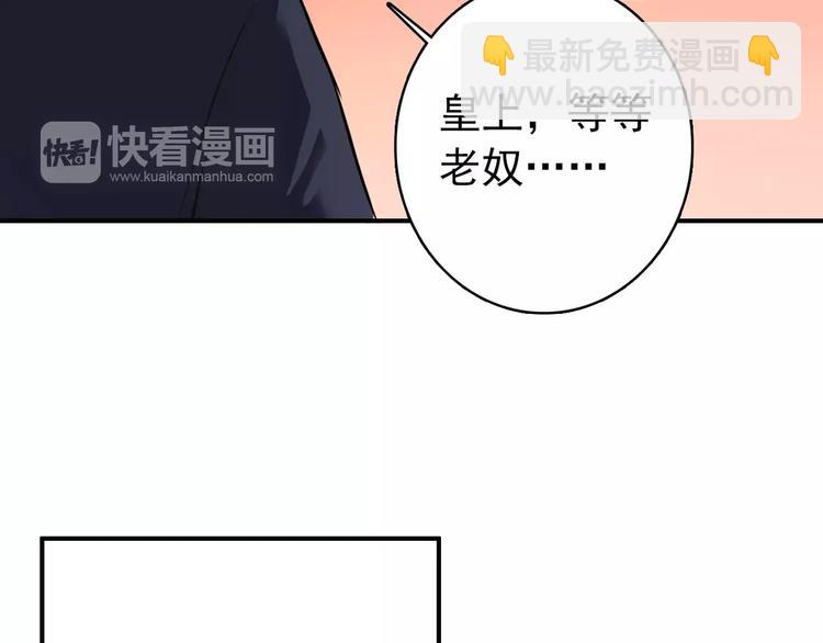 第71话 你与他之间发生了什么(1/2)-第72话