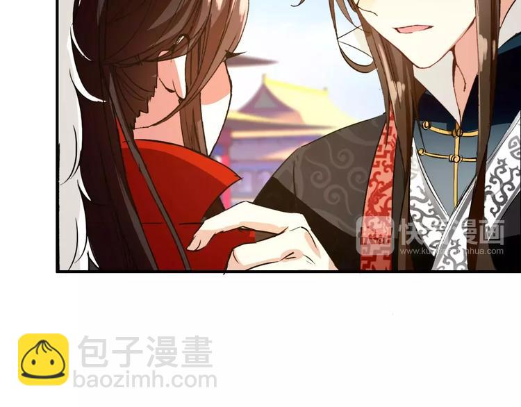 第71话 你与他之间发生了什么(1/2)-第72话