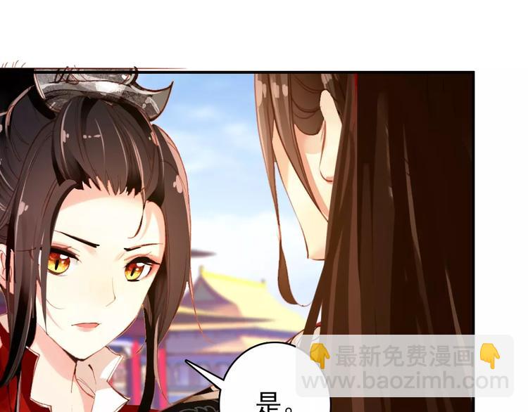 第71话 你与他之间发生了什么(1/2)-第72话